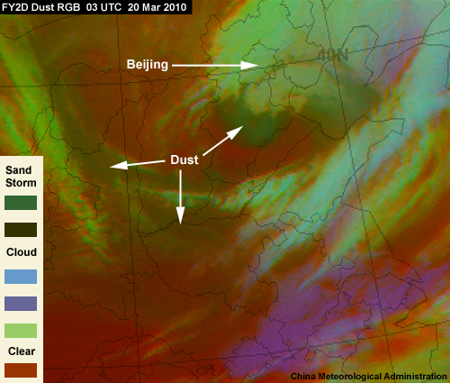 Dust RGB from China's FY2D satellite showing a dust storm in the Beijing area on 20 Mar 2010