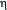eta