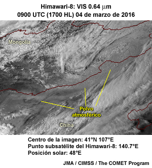 Imagen visible del GOES en la cual se observa la dispersión de la luz visible causada por la tarde por los aerosoles atmosféricos, cuando el satélite está al este y el Sol al oeste de la región de la imagen.