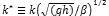 Equation