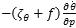 eqn