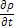 Ecuación