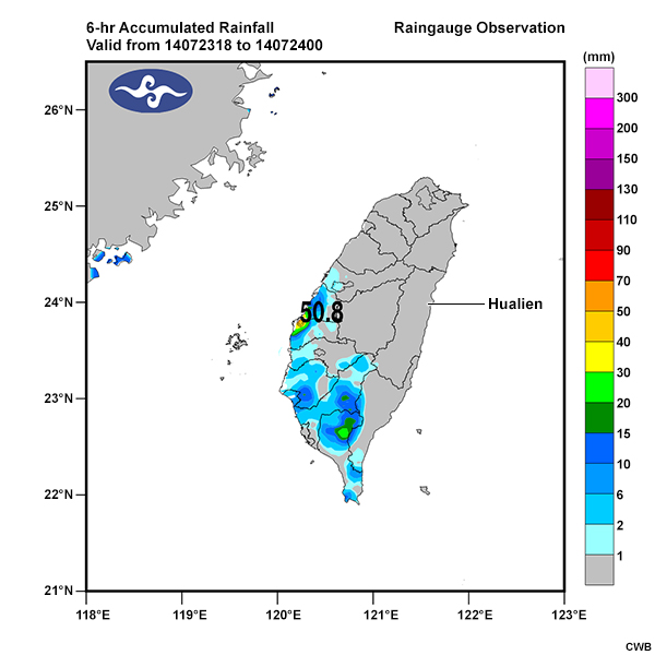 The 6-hour accumulated rainfall observations for the period 00 UTC July 22 to 00 UTC July 24, 2014 during Typhoon Matmo Image 9